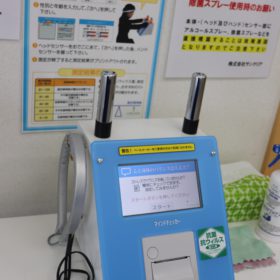 【ストレス測定器】設置いたしました！