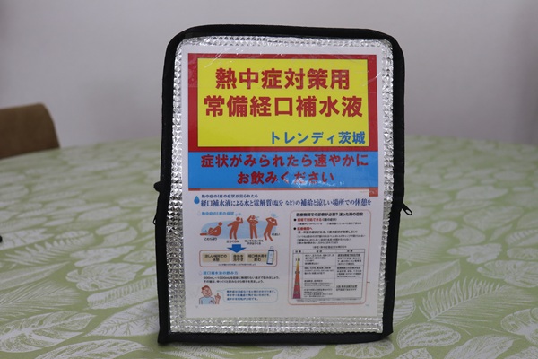 熱中症対策として常備用経口補水液を導入しました!