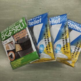 腰痛ベルトを導入支給しました！