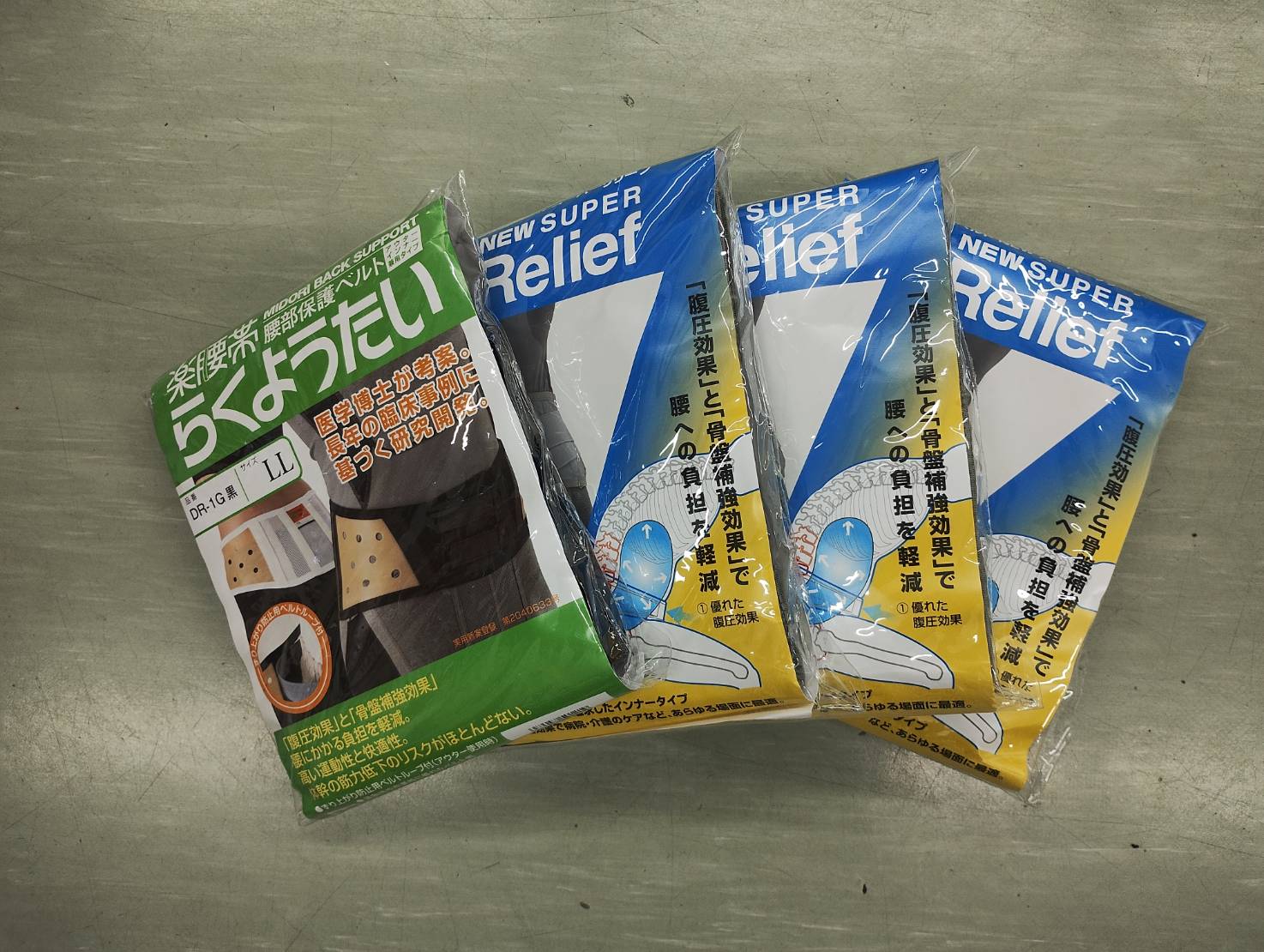 腰痛ベルトを導入支給しました!