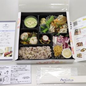 10/4　免疫バランス弁当をいただきました！