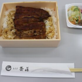 うなぎの弁当をいただきました！